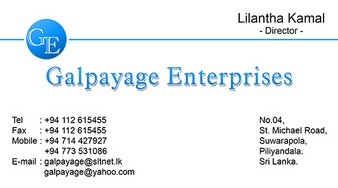 Lilantha Kamal 2013.jpg