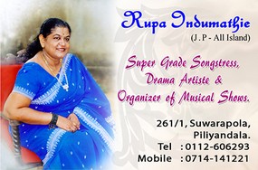 Rupa Card.jpg