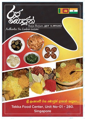 RAJA BOJUN.jpg