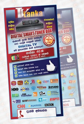 TV LANKA.jpg
